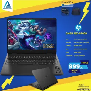 لابتوب اتش بي رايزن 9 Laptop HP Ryzen 9 RTX5060 بافضل الاسعار