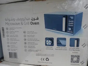 ميكرويف فرن