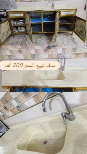 سنك مطبخ يحتوي على اربع ابواب