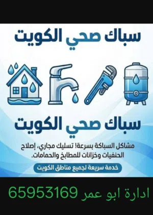اسامه بوعمر 
