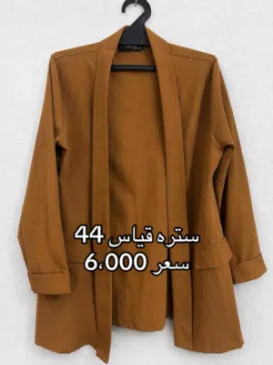 قمصان صيفية
