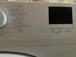 جفافه beko للبيع بحالة ممتازة