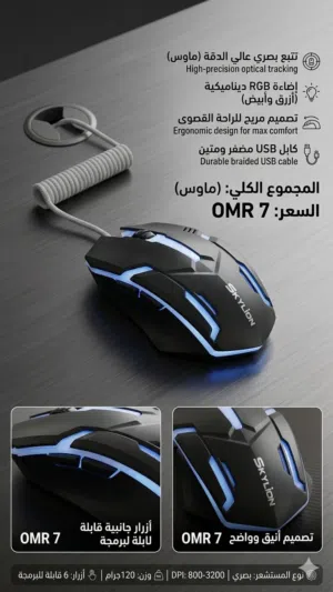 ULTRALIGHT SPEED, ABSOLUTE PRECISION: DOMINATE WITH THE PHANTOM M1