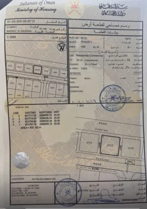سكني تجاري اول خط من الشارع العامرات