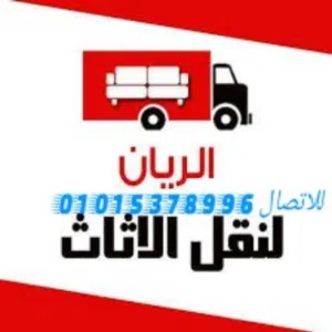 احمد 
