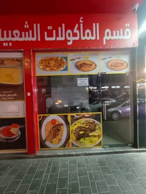 Kitchen restaurant