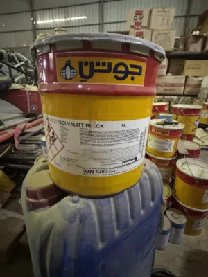 اصباغ جوتن باقيات عندي كميه ابيع جوه سوك مكان بصره