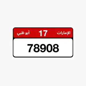 Abu Dhabi Plate 78908