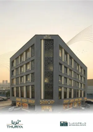 محلات مميزة للبيع بجانب مستشفى الشفاء و مسقط مول بأقساط تصل إلى 30 شهر