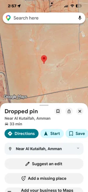 الكتيفه ارض للبيع