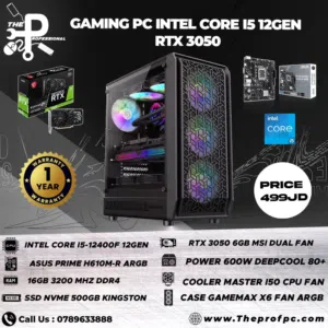 كمبيتور ال Gaming الاقوى بمعالج i5جيل 12 مع RTX 3050 العب وانتا مرتاح