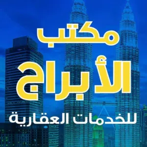 مخزن للأجار في قاريونس مقابل مطعم كودو مساحته 120 م