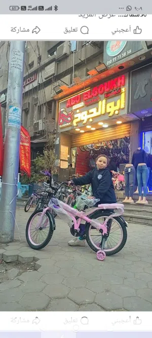 دراجات ابو الجوخ شارع جسر السويس الف مسكن بالقاهره مصر الجديده بجوار مطعم السفينه دولفين للاسماك ألف