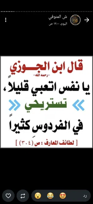 تدريس قرآن كريم وتجويده ولغة عربية أون لاين