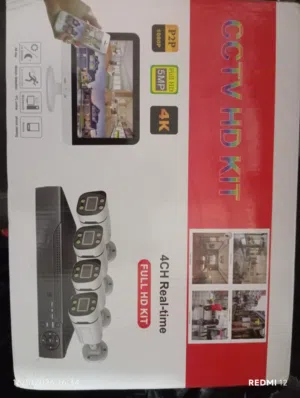 طقم مراقبة كامل CCTv HD KIT  أمان وحماية لمنزلك أو محلك أو مكتبك