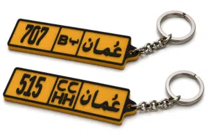 Customized Oman Miniature Number Plates key chains Nfc product Miniatures