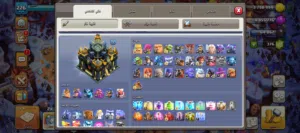 قرية كلاش اوف كلانس
