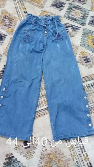 بنطلون جينز