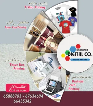 Printing and embroidery