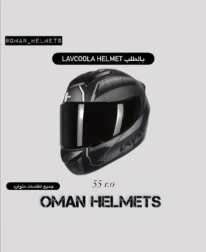 اكسسورات دراجات ناريه