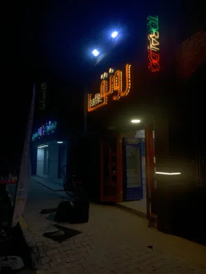 قهوه للبيع