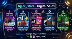 الوصف !!!!!!