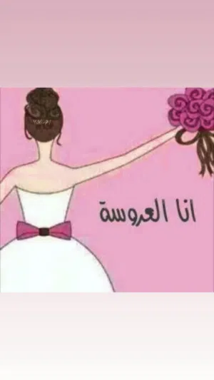 بدلات عرس تفصيل