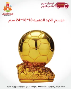 كولكشن كأس العالم