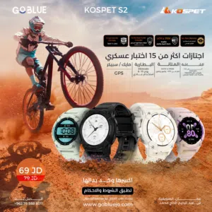 KOSPET TANK S2 ساعة كوست تانك اس 2