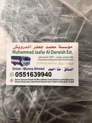 نقل أثاث المنازل والمكاتب وفك وتركيب بكل احترافية وبأسعار مناسبة