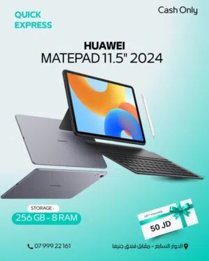 HUAWEI MEATPAD 11.5" ( 256GB ) / RAM 16 NEW /// تاب هواوي ميت باد 11.5 انش ذاكؤة 256 الرام 16 الجديد