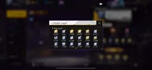 Free Fire Accounts and Characters for Sale in Najaf