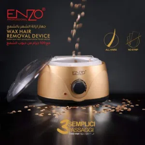 جهاز الاينزو الذهبي 3 في 1