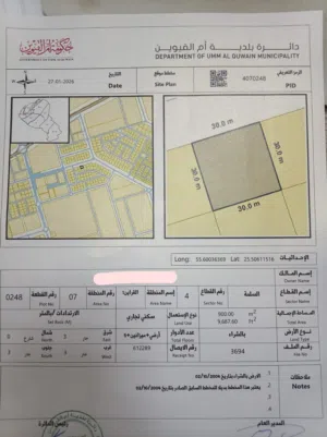 Commercial Land for Sale in Um Al Quwain Al Salamah