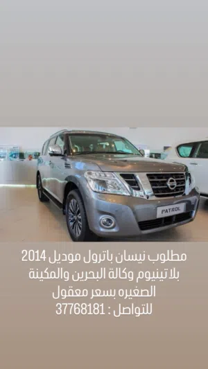 Used Nissan Patrol in Northern Governorate