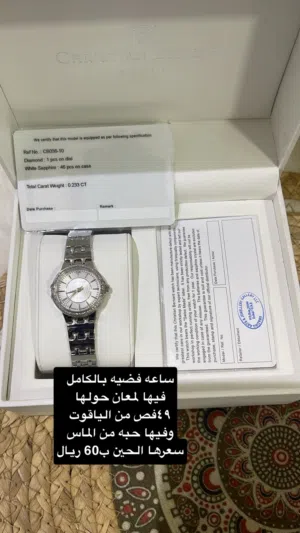 ساعه ماركه كريستيان برنارد