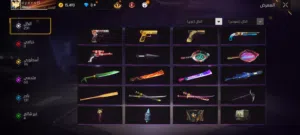 حساب فري فاير لفل 62 قديم اكثر من 6سنوات