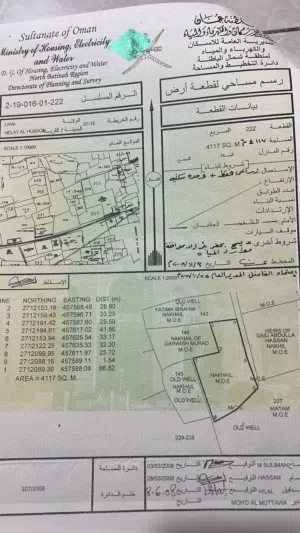 للبيع ارض زراعية بولاية لوى