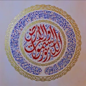 Abu Hamood