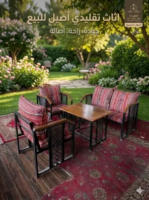 كراسي للبيع