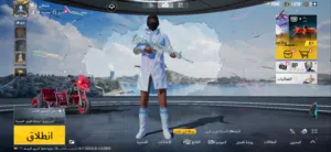 حساب ببجي مستوى 75 ب 300 سعودي