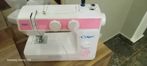 ماكينة خياطة منزلية