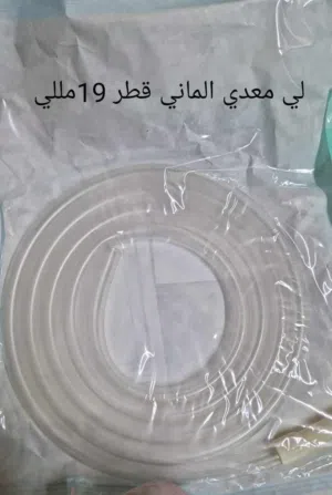 قسطرات مغصس