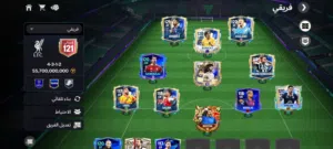 *حساب FC Mobile