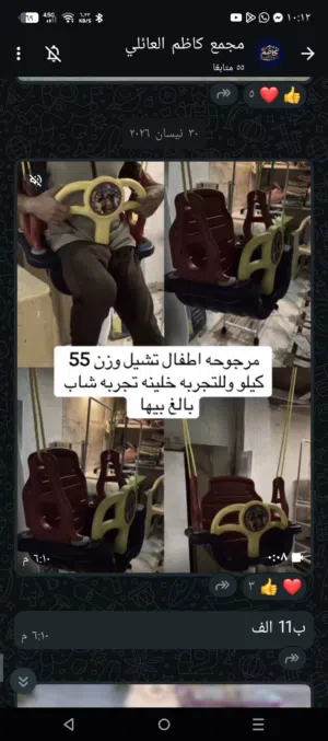 مرايه ضد الكسر ياباني