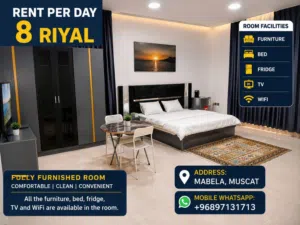 Daily Room Rent Mabela. إيجار غرفة يومي في مابيلا