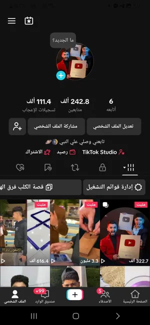 ‏سوشال ميديا‏0