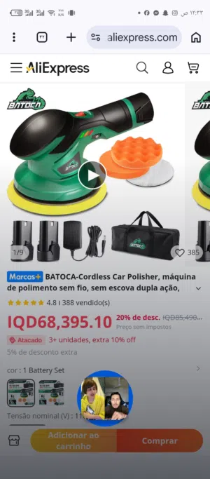 جلاية بوليش سيارات شحن