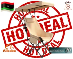 كرسي بالمظلة للحديقة و للتخييم