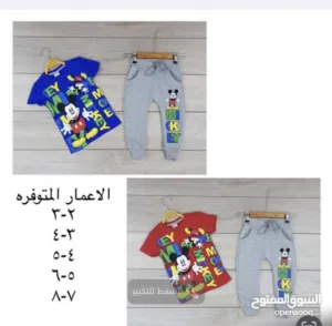 ملابس تكريه تصفيه